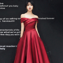 Toast dress bride long one-word shoulder thin wine red large size pregnant woman wedding dress skirt banquet evening dress female