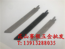 Horseknife Saw Blade Wood Metal Alloy Saw Blade Rough Tooth Fine Tooth East City Universal Keel Saw Blade Reciprocating Saw Blade