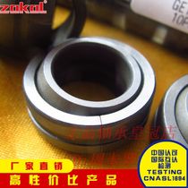 zokol bearing® GE 04 5 6 8 10 12 15 17 20 25 30 35 40 45 50 60ES