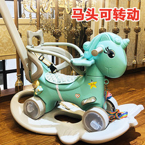 Childrens rocking car baby Yaoyao horse baby stroller coax baby artifact rocking chair soothing chair with baby free hands