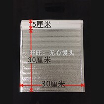 1 1000 takeaway pizza with closure double-sided adhesive aluminum foil barbecue seafood cake insulation bag with glue