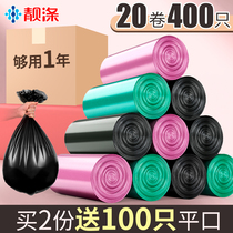 Beautiful polyester garbage bag dormitory students thick household portable real-time flat-mouth pull bucket plastic bag medium