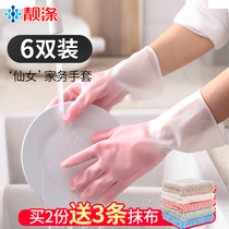 Rubber gloves dishwashing womens summer thin models stick hands Kitchen household brush bowl artifact Housework cleaning laundry waterproof
