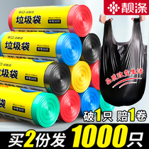 Beautiful polyester garbage bag household portable thick and solid disposable black vest pull bucket plastic bag large