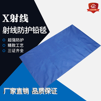 CT room protective lead blanket Radiology lead cover single x-ray radiation protection sheets Patient protection support custom promotion