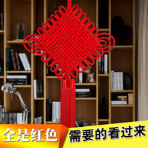 Chinese knot pendant handmade living room large new pendant porch new year decoration all red fortune safe