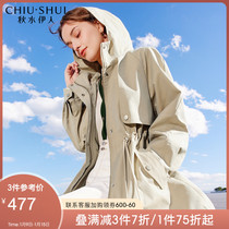 Qiushui Yiren khaki trendy windbreaker women 2022 spring new womens hooded waist tooling style jacket