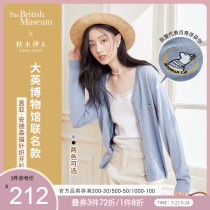Qiusui Yiren Blue Sweater Cardigan 2021 autumn new female V-neck knitwear thin sweater coat coat