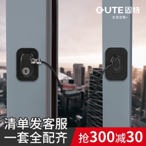 Gute window buckle plastic steel aluminum alloy screen window sliding window lock protection security anti-theft non-punching stopper