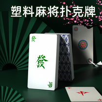 Cards Mahjong playing cards plastic waterproof pvc travel small portable mini thick dormitory home 108 144