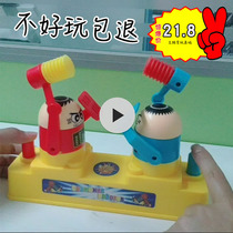 Childrens hammer beats parent-child two-person interactive battle game small man toy to enhance emotional artifact