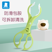 Little white bear fat bottle clip Safety non-slip baby pacifier clip Disinfection pliers Cleaning accessories detachable 0896