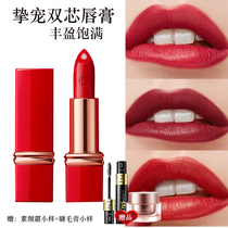 Katzilan lipstick Dear pet double-core lipstick Long-lasting moisturizing moisturizing not easy to discolor big red hummus