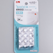 Japan KM 1032 Toilet Lid Anticollision Mat with 3M glue 24 Fitted Rice Wood Japan Style Home