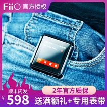 Spot] FiiO FiiO M5 Lossless HIFI player DSD mini Portable MP3 Two-way Bluetooth Walkman