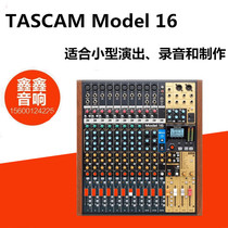 TASCAM Model 12 16 Small Live Performance Multi-track Recording Music Production Mixer