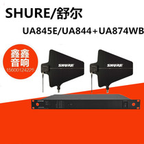 SHURE UA845E UA874WB UA844 Microphone antenna Signal distribution amplifier