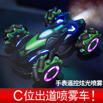 Remote control car toys spray elegant racing watch induction remote control car shaking toy off-road vehicle boy