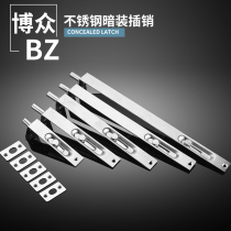 Thickened stainless steel dark latch Wooden door mother and child door double open door anti-theft door lock Concealed invisible door bolt Door latch