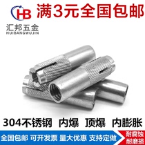 304 316 stainless steel implosion pull top explosion internal thread internal forced gecko expansion pipe screw M6M8M10M12M16