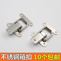 Stainless steel box buckle Wooden box accessories Spring buckle Toolbox lock buckle Insulation box buckle Luggage duckbill buckle