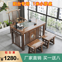 Balcony cha zhuo yi combination of solid wood table small tea set table one home 1 m vesicles tea