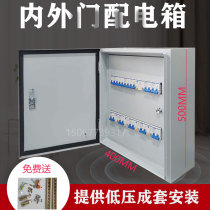 Indoor double door lighting distribution wall-mounted distribution box Low voltage complete control box Fire special box 500400200