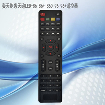 Bomb LED-86 LED-86 LED-86 LED-86D LED-96 LED-96 projector remote control