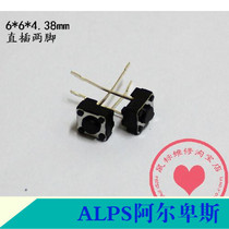 Japanese ALPS touch switch key switch SKQK Series 2 feet 6*6*4 3mm