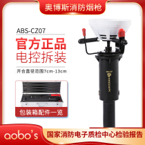 Obos fire smoke temperature alarm disassembly device multifunctional electric remover power installation tool