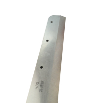 Color pa CB-450Z3 V8 1 paper cutter blade Color Pa 450Z3 V8 0 blade 450Z3V8 4 blade