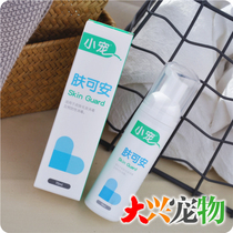 China small pet skin can be an disposable shampoo foam to remove black chin dander] prevent cat ringworm] 70ml