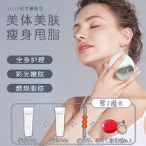 Japan jujy Jizhi bursting instrument beauty instrument ultrasonic vibration massage micro-current fat throwing machine waterproof