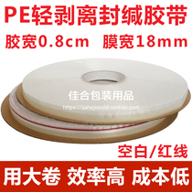 PE film light peeling sealing tape 0 8 adhesive wide OPP Film packaging bag self-adhesive double-sided adhesive tape plastic sealing tape