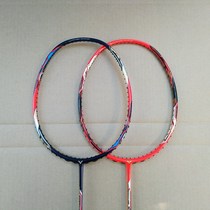 VICTOR Victory Wickdo HX900X HX990 HXAIR badminton racket super light stable full