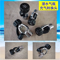 Submersible bottle adapter Submersible air compressor interface G5 8 cylinders Fire Brigade inflatable hyperbaric oxygen cylinders valve