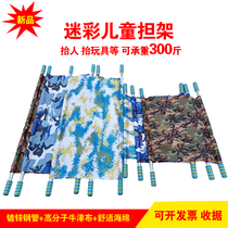 Body intelligence early education sensory training equipment camouflage stretcher kindergarten game two people lift outdoor activity props