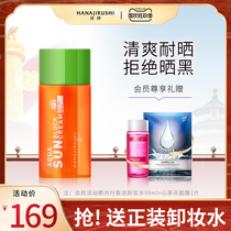 Flower print sunscreen cream spf50 female facial anti-ultraviolet isolation facial neck moisturizing flagship store