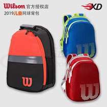 Wilson Wilson Wilson tennis bag childrens tennis backpack multifunctional tennis backpack