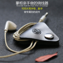 (Dont forget the original heart) Original handmade leather headset Winder Head layer cowhide data cable twister personality