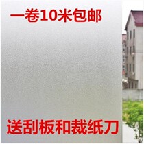 Transparent opaque self-adhesive frosted sticker glass film explosion-proof membrane bathroom toilet moving door window stickers
