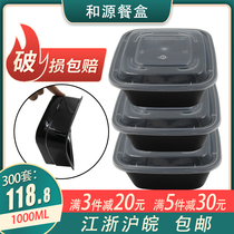 Disposable fast food box American 1000ml square packing box 750m with lid plastic take-out lid pouring lunch box