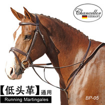  Germany imported equestrian professional bow leather Universal British saddle accessories Training competition Western giant harness