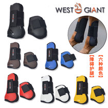  Western giant jumping obstacle horse leggings before and after a set of four two front and two rear multiple colors
