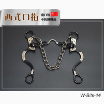 Western-style horse iron black carbon stainless steel engraved low jaw West big Le horse chewer jaw chain western giant harness