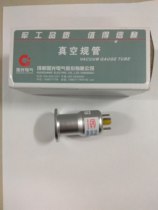  Guoguang Regulation Vacuum regulation ZJ54D KF25