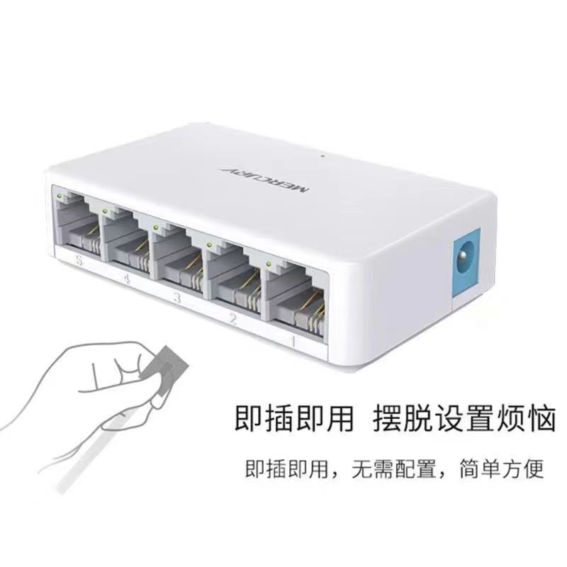 Used Mercury S108C FS08C 8-port switch Gigabit Ethernet switch with power supply 100Mbps