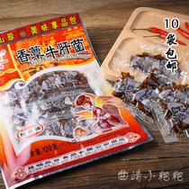 Yunnan Teproducts Shigeru Liver Fungus Fresh Aroma 228 gr Independent Packaging Ready-to-eat Snack Snack