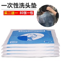 Thickened disposable shampoo pad shampoo water-proof film Flushing glue paper dyed hair oil shawl cloth