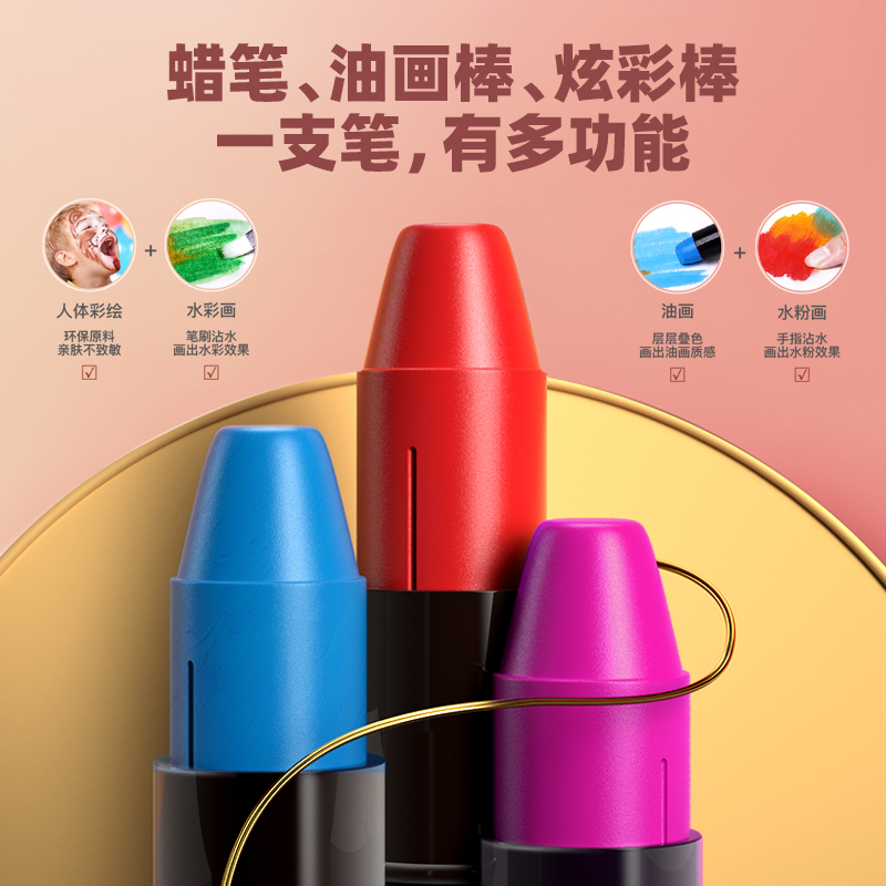 Merle childrens crayon silk slip safe non-toxic wash baby oil painting stick childrens rotating brush graffiti pen